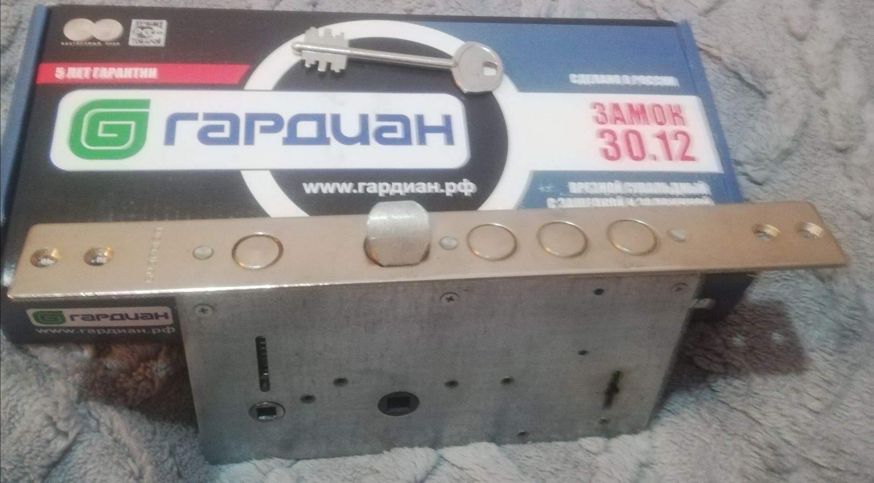 Продам врезной сувальдный замок без ручки