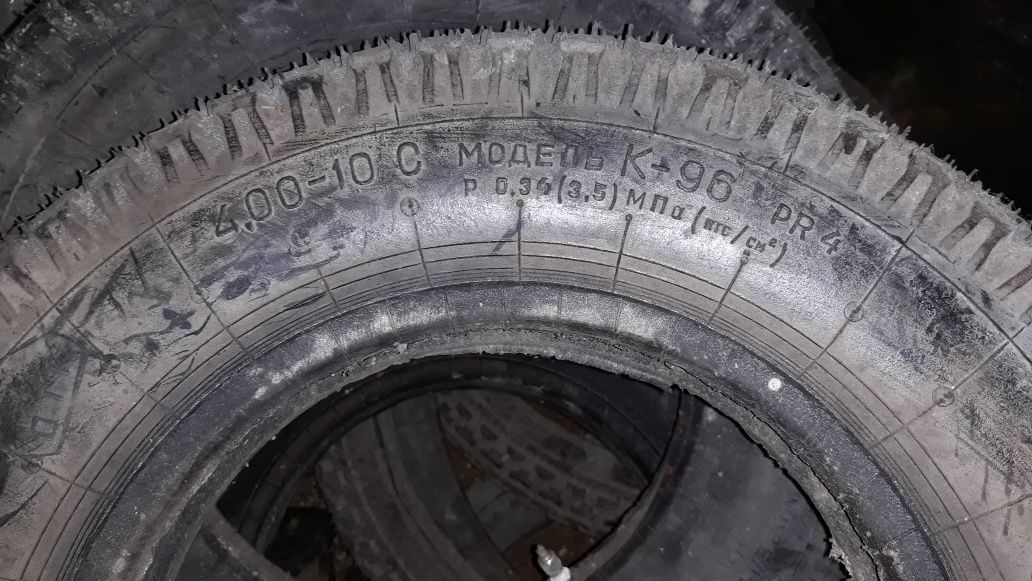 Продам резину на мотороллер муравей и другие.