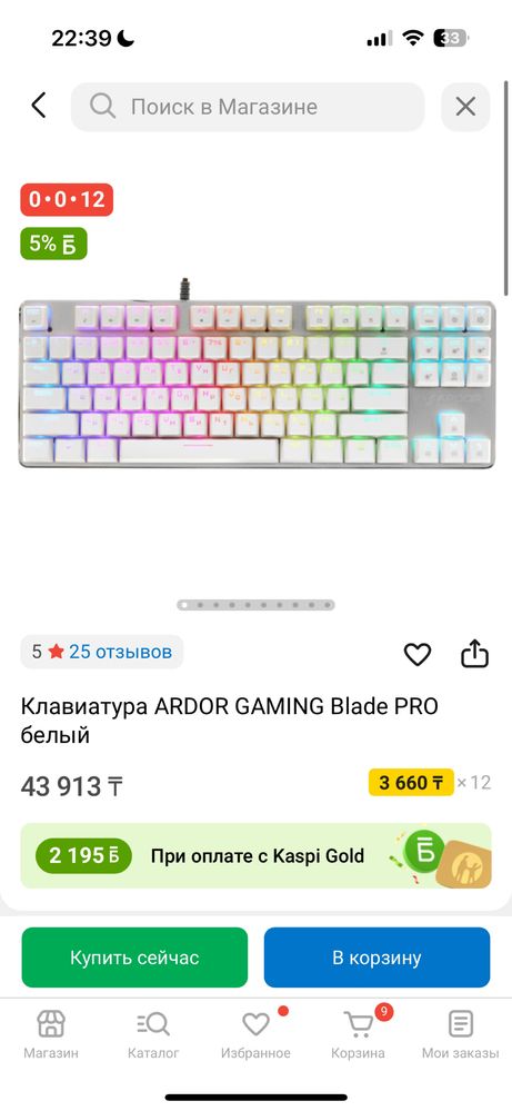 Продам игровой пк
