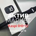 Apple Watch 10 | Актив Маркет