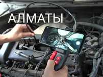 Проверка двигателя и авто Эндоскоп толщиномер компьютерная диагностика
