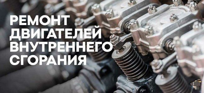 Ремонт. автомобилей. Ваз. Уаз. Газел. Нива.