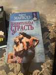 Книги разные
