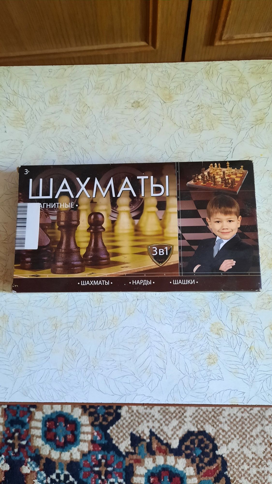 Продам ракетки для тенниса,бадминтона с волонами,  шахматы разные