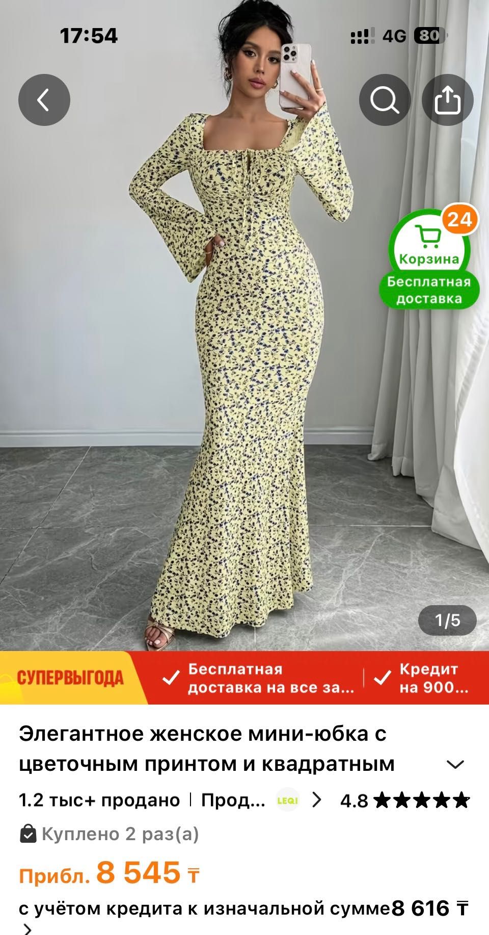 Продаю платье (летний сарафан) новое, 44 размер