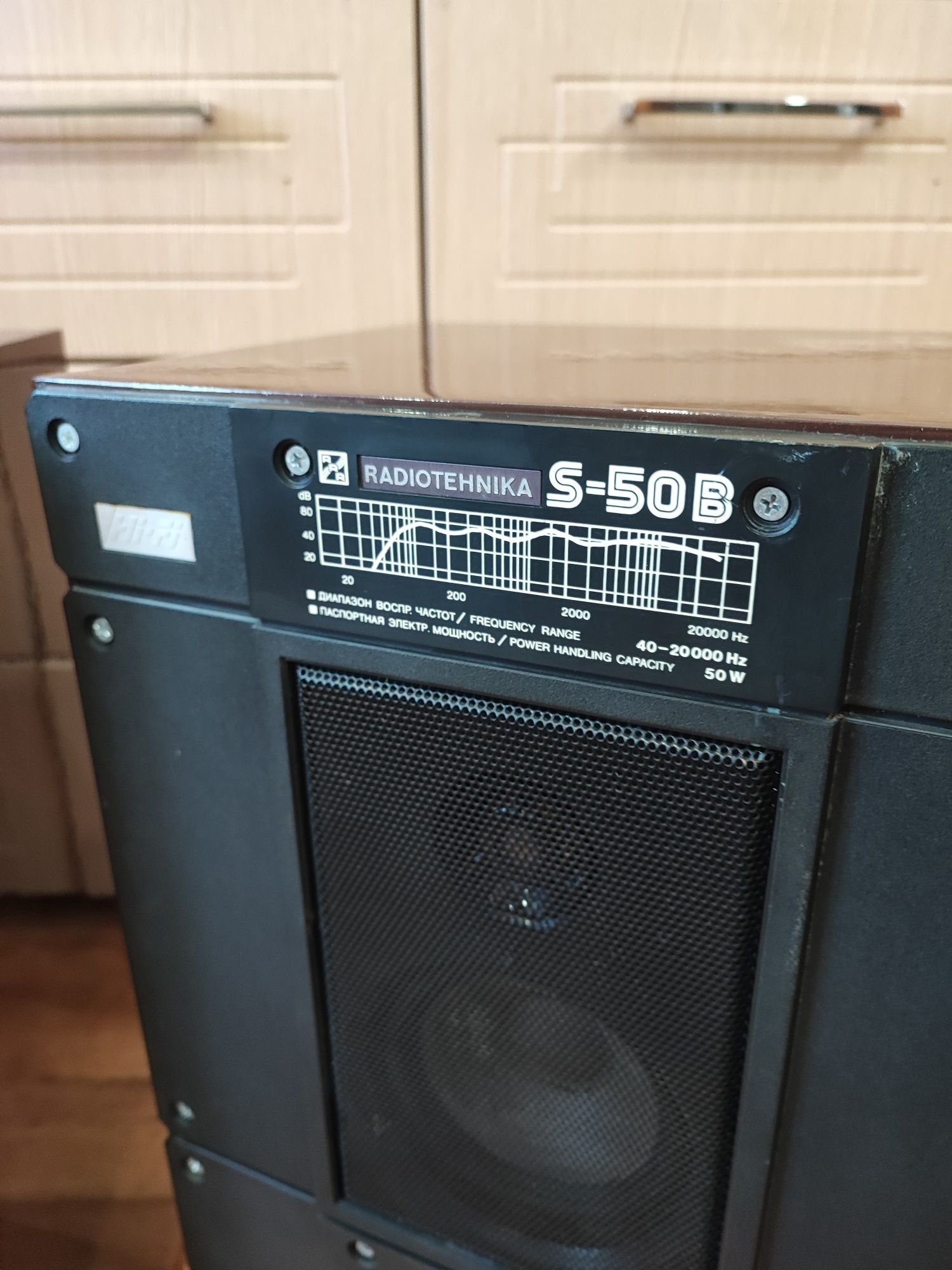 Акустическая система RADIOTEHNIKA S-50B