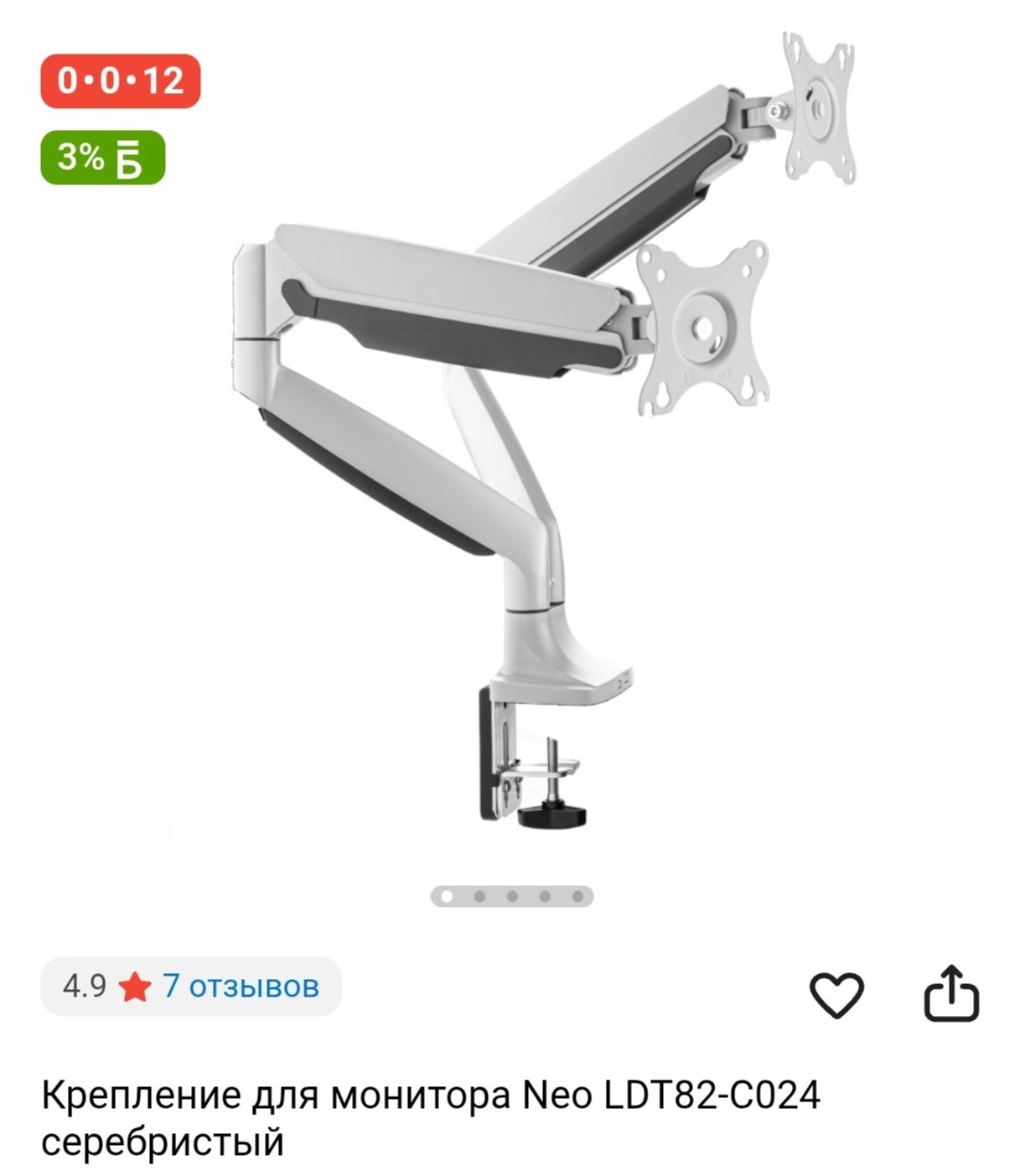 Продам комплектующие