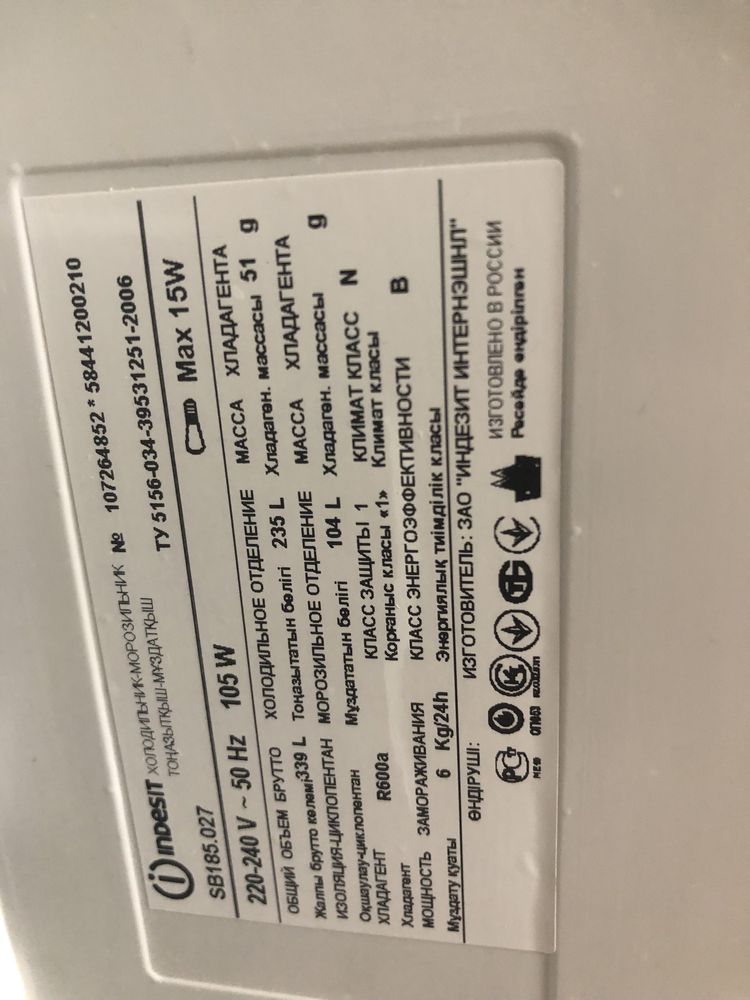 Продам холодильник Indesit
