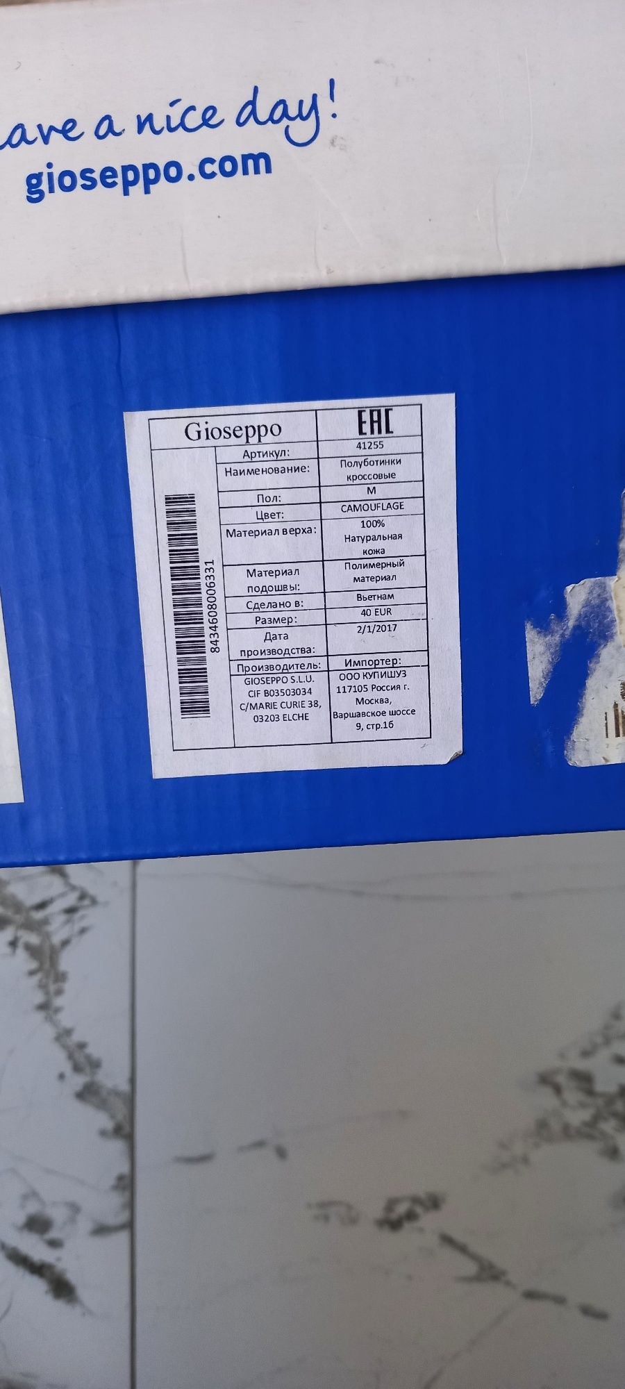 Продам кеды мужские