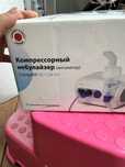 Компрессионный небулайзер CompAir Ne-C28-Ru