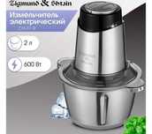 Миксер  непользованый