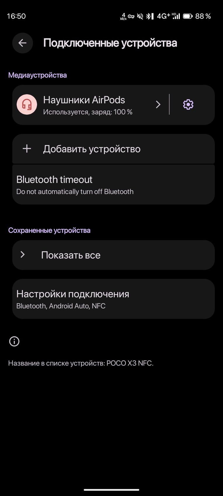 Наушники AirPods 2