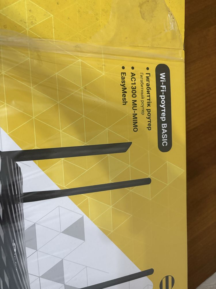 Вай фай роутер tp link archer c 20