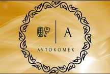 Вскрыть авто, медвежатник