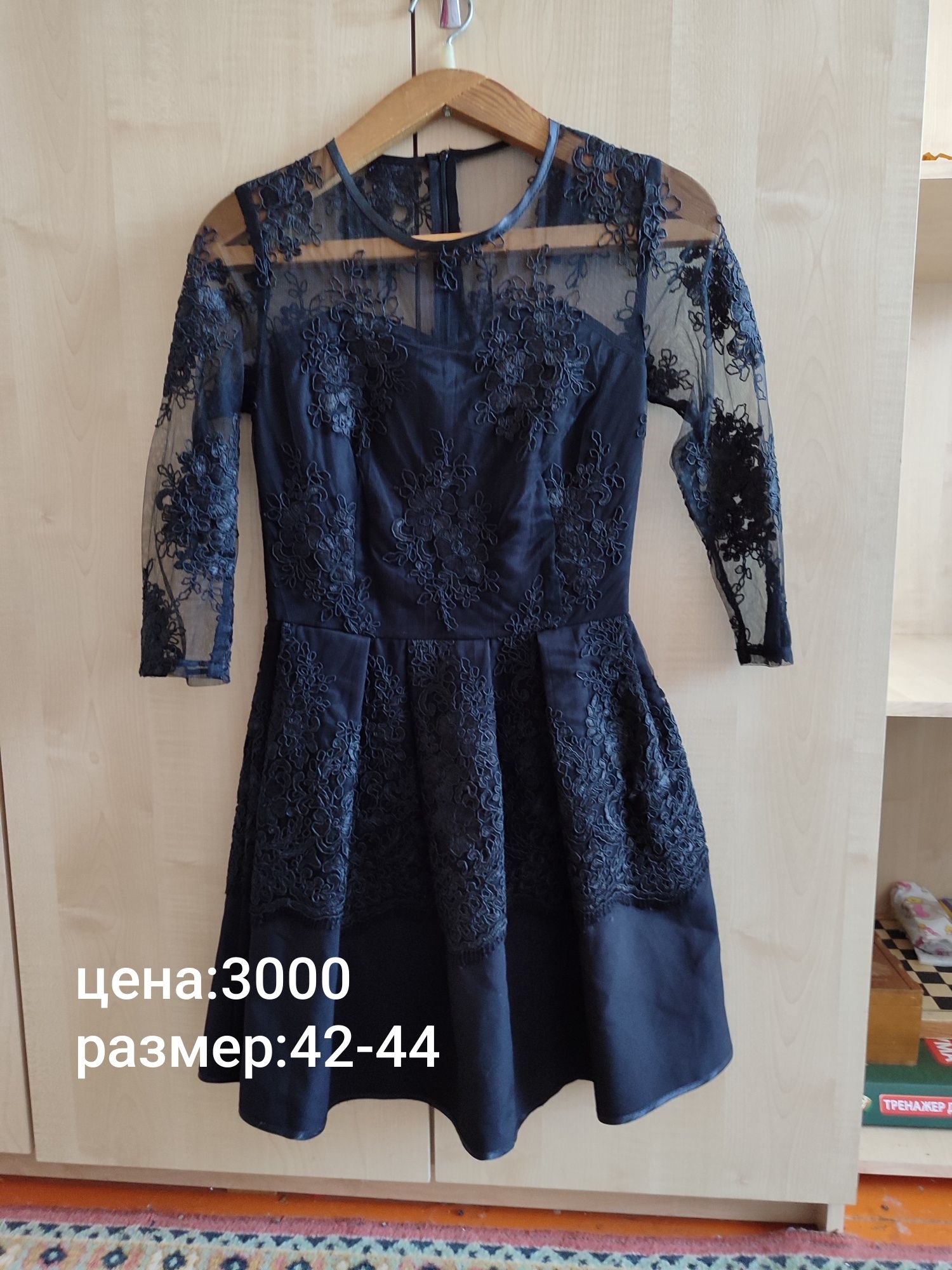 Продаются вещи .