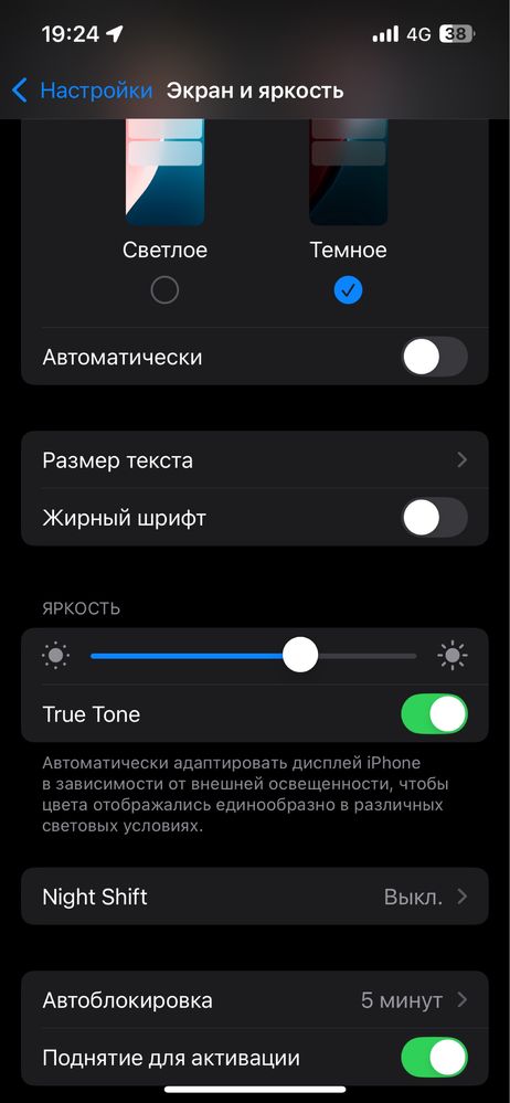 Айфон 13 про 128 гб, емкость 95%