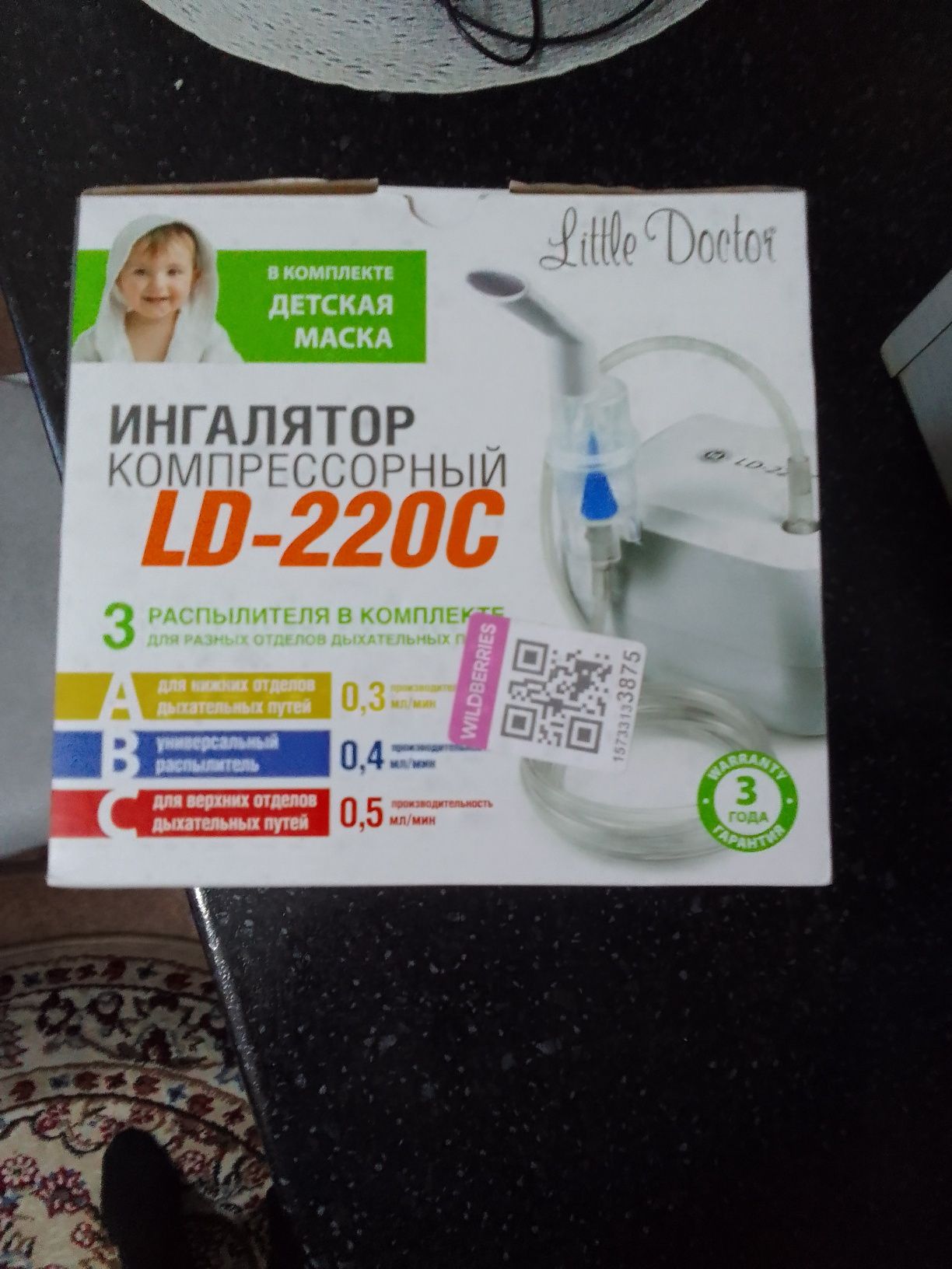 Продам совершенно
