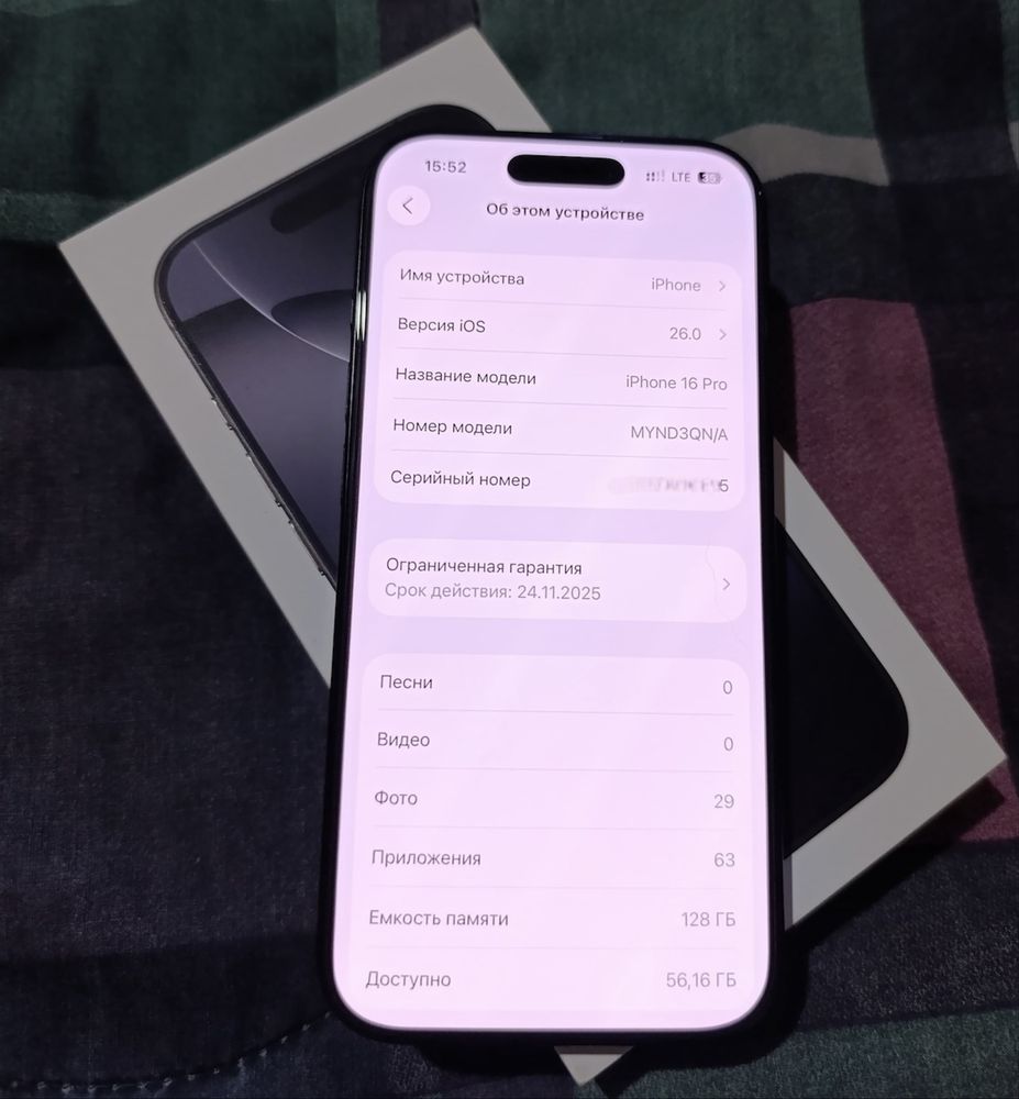 iPhone 16Pro 5G - 128gb, 98%