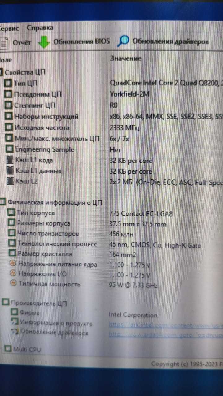 Системный блок 4 ядра/ 4 ОЗУ DDR3 1333Мгц