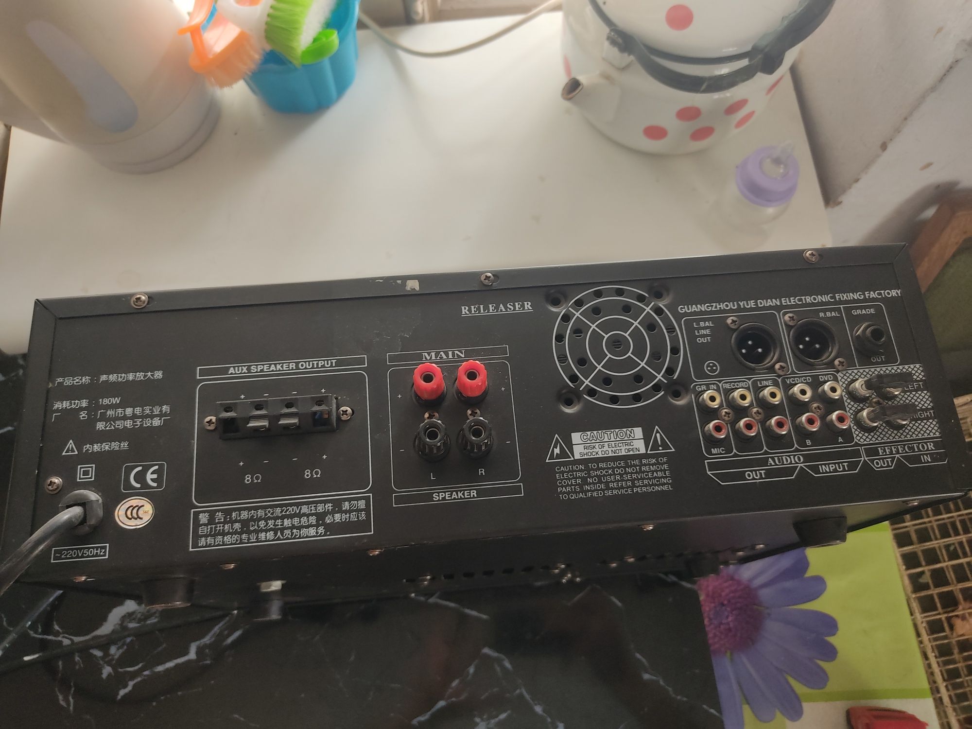 Уселитель. (Proffessional digital karaoke mixer Aroist S-34
