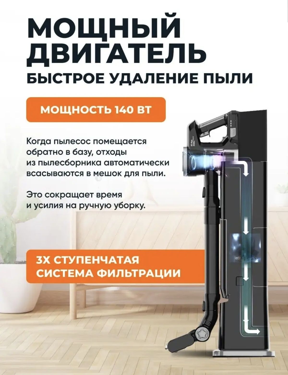 Продам вертикальный пылесос