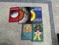 Книги на русском