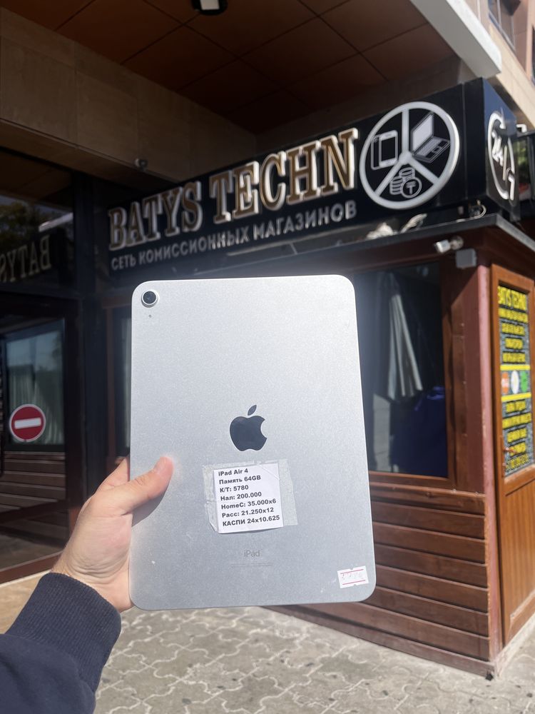 IPad Air 4 64GB | Айпад Эир 4 64ГБ