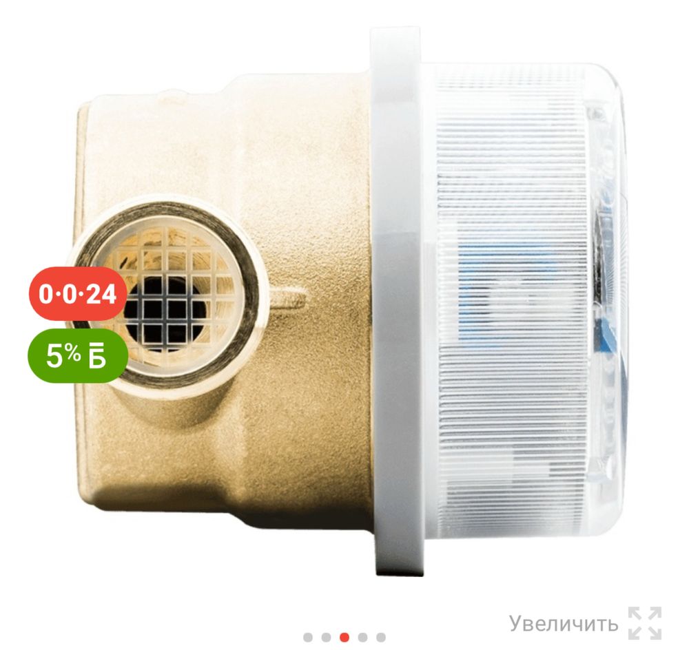 Счетчик воды WAVIoT АКВА L110 D15 BE