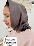 Новая косынка на осень