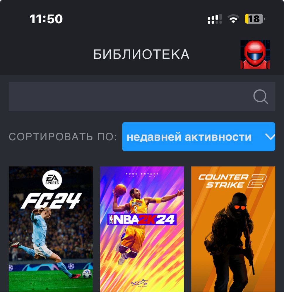 Steam аккаунт FC25 ,NBA2K24