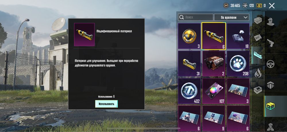 Сатылады!!! Аккаунт Пубг мобайл 7жыл оиналған!!!