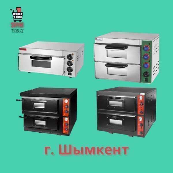 Есть сертификат завода! Пицца печь. Печи для пиццы, лепешки