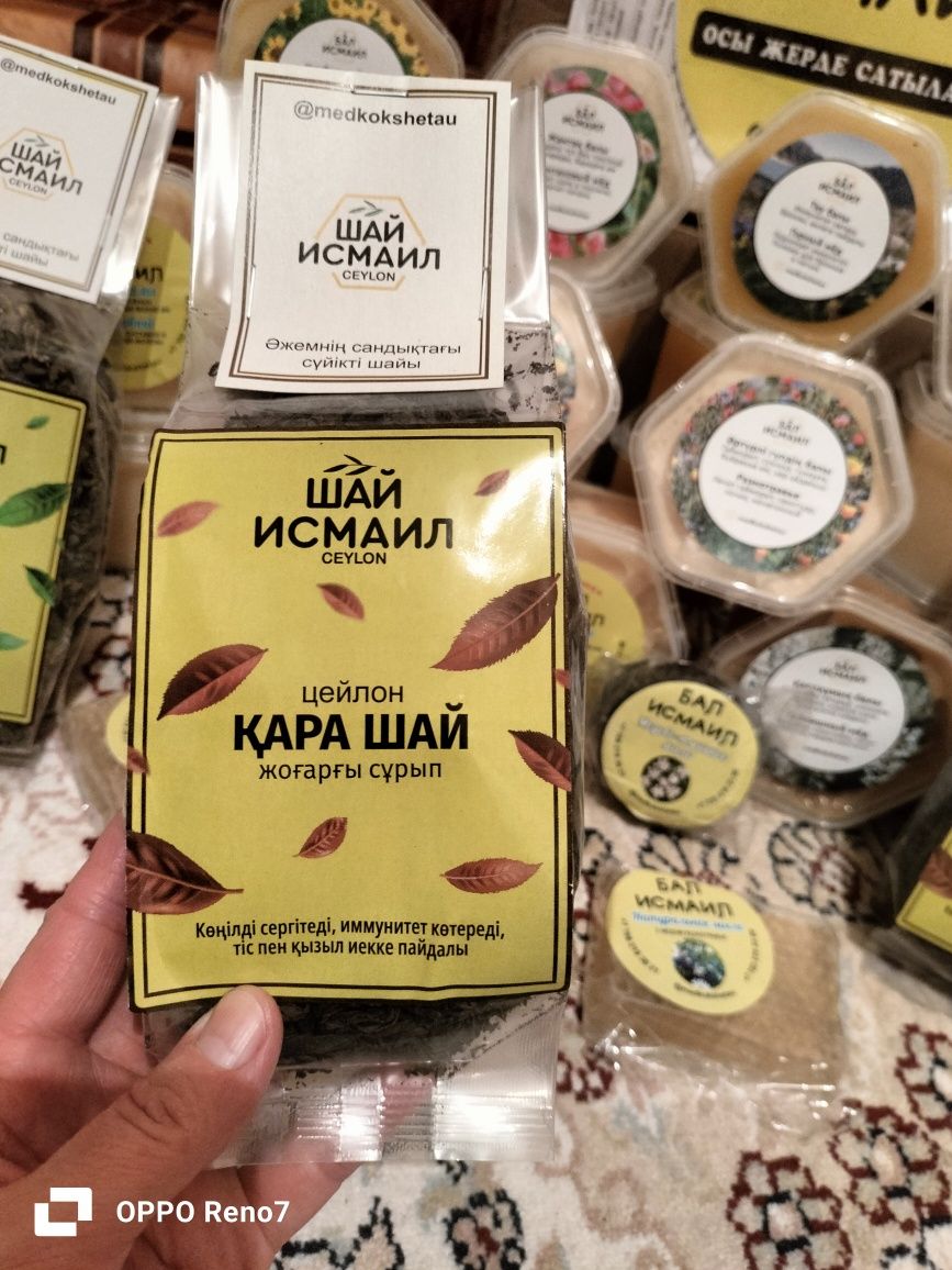 Чистый натуральный мед от Исмаила и мыло