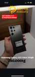 Samsung Galaxy S23 Ultra