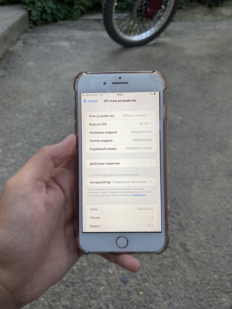 IPhone 8 plus 64GB