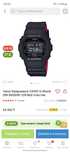 Gshock original  5600
