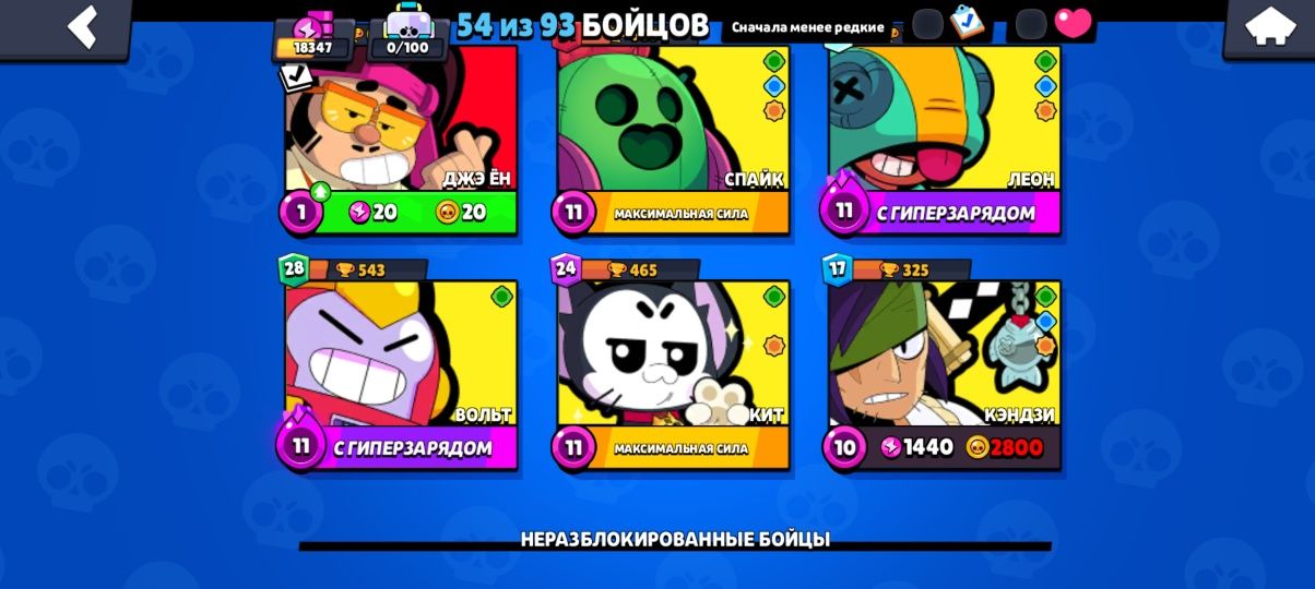 Продаётся аккаунт бравл старс