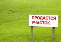 Продаю земельный участок