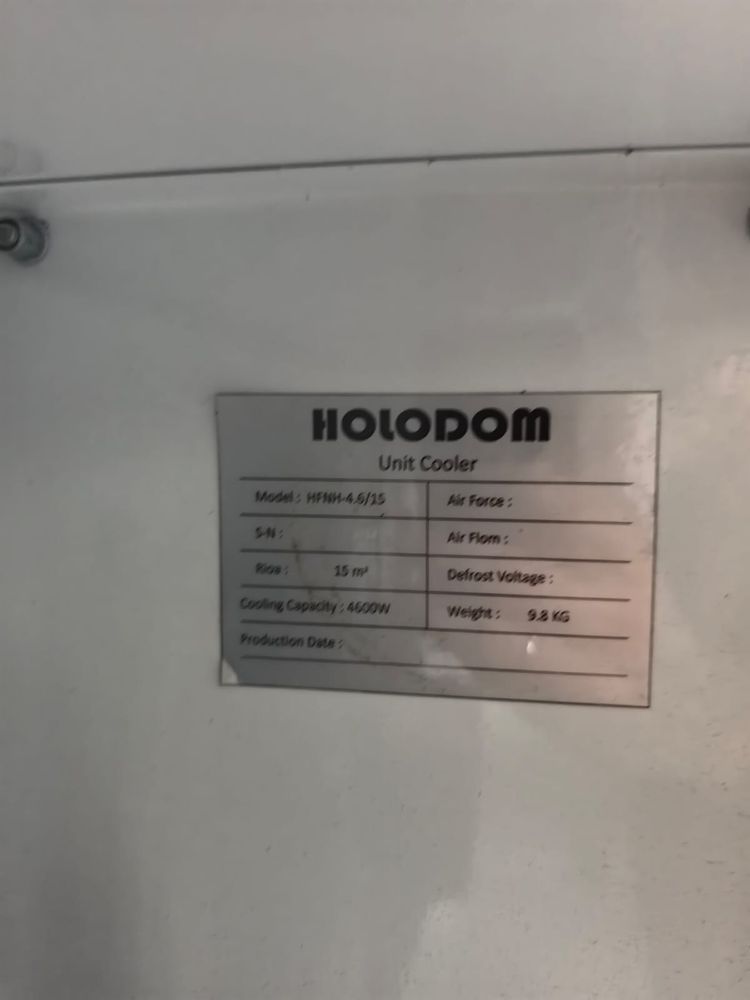 Срочно продаем холодильный агрегат