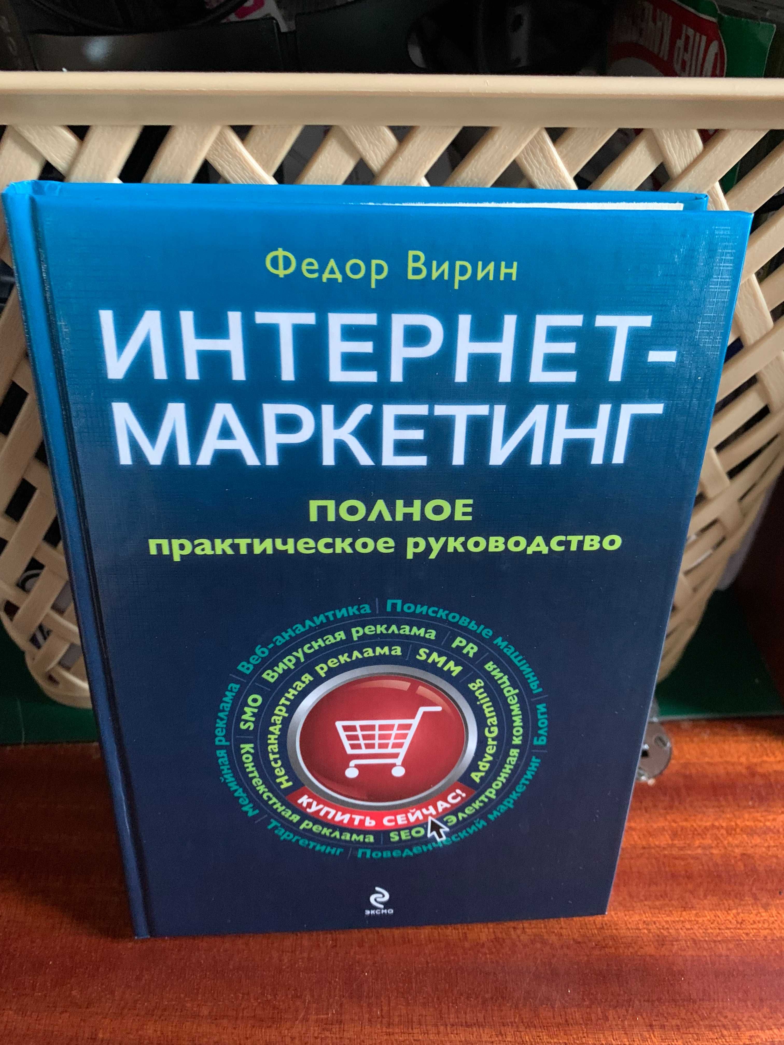 Копирайтинг, менеджмент, продажи, брендинг, веб-аналитика.