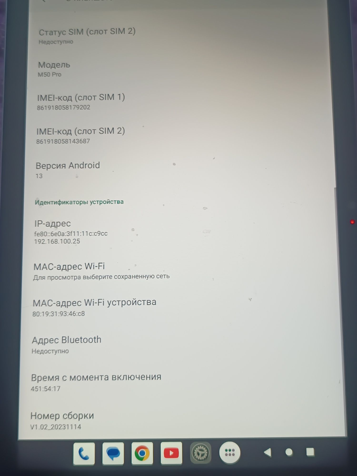 Планшет Teclast 75k торг