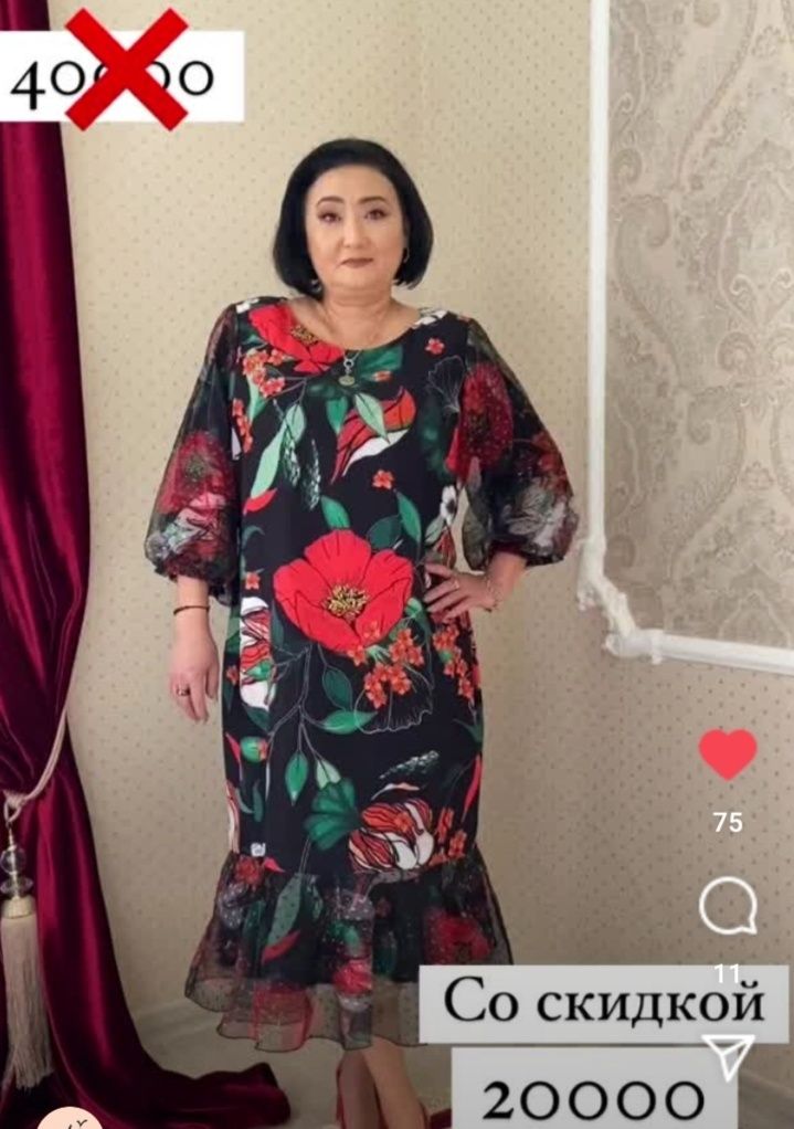 Платье турецкое нарядное