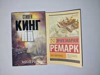 Зарубежные книги