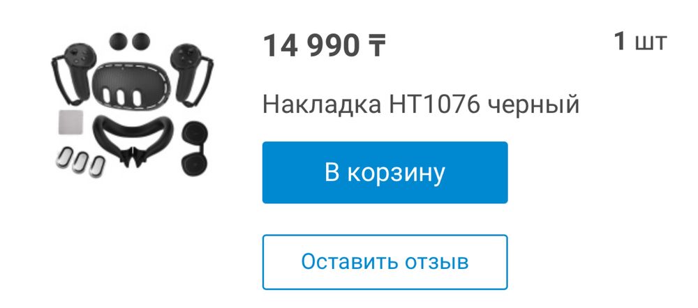 Meta quest 3 512gb