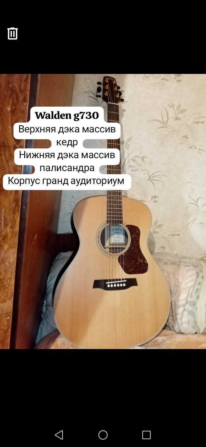 Струны гитары  комплектующие