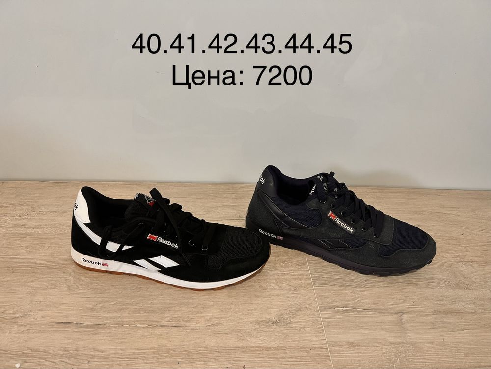 Кроссовки мужские летние весение