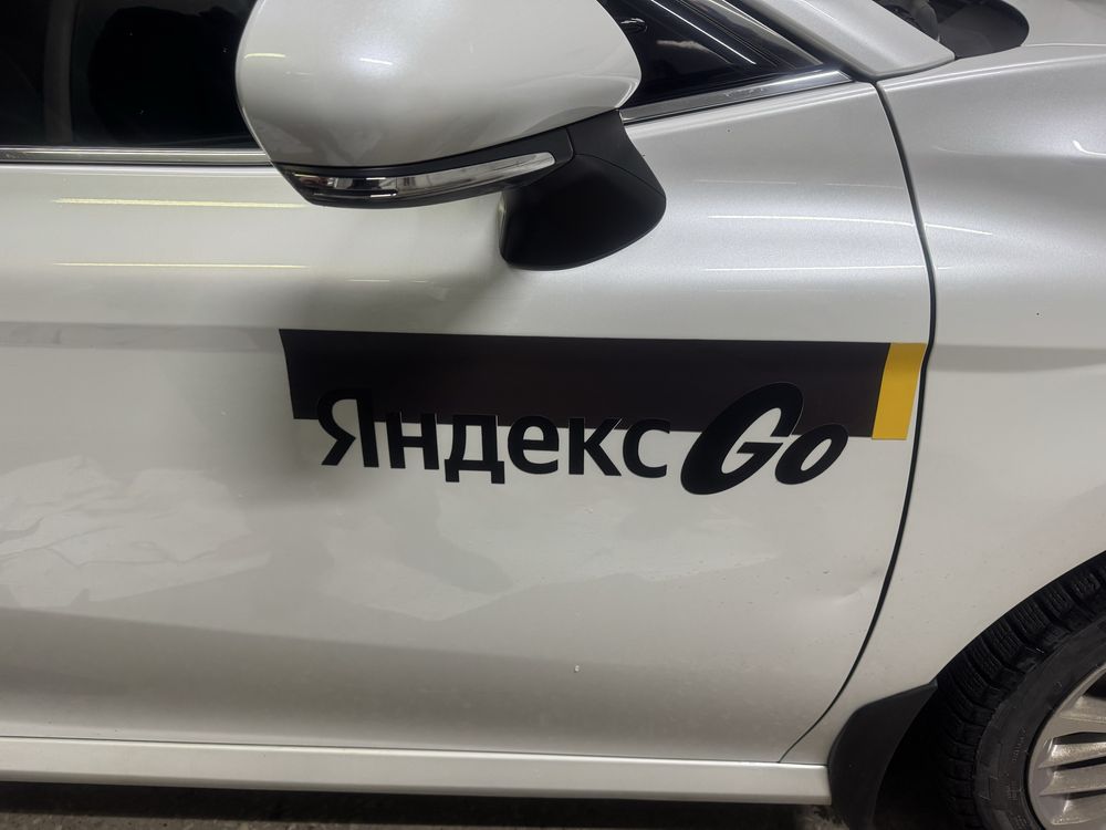 Яндекс брендинг магнит наклейка