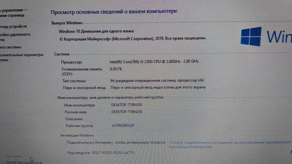 Компьютер core i5-2300/ Озу 8/ hdd 500/Монитор 20/клавиатура мышь