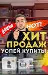 Автомагнитолы мультимедиа андроид хит! Акция! Скидки!