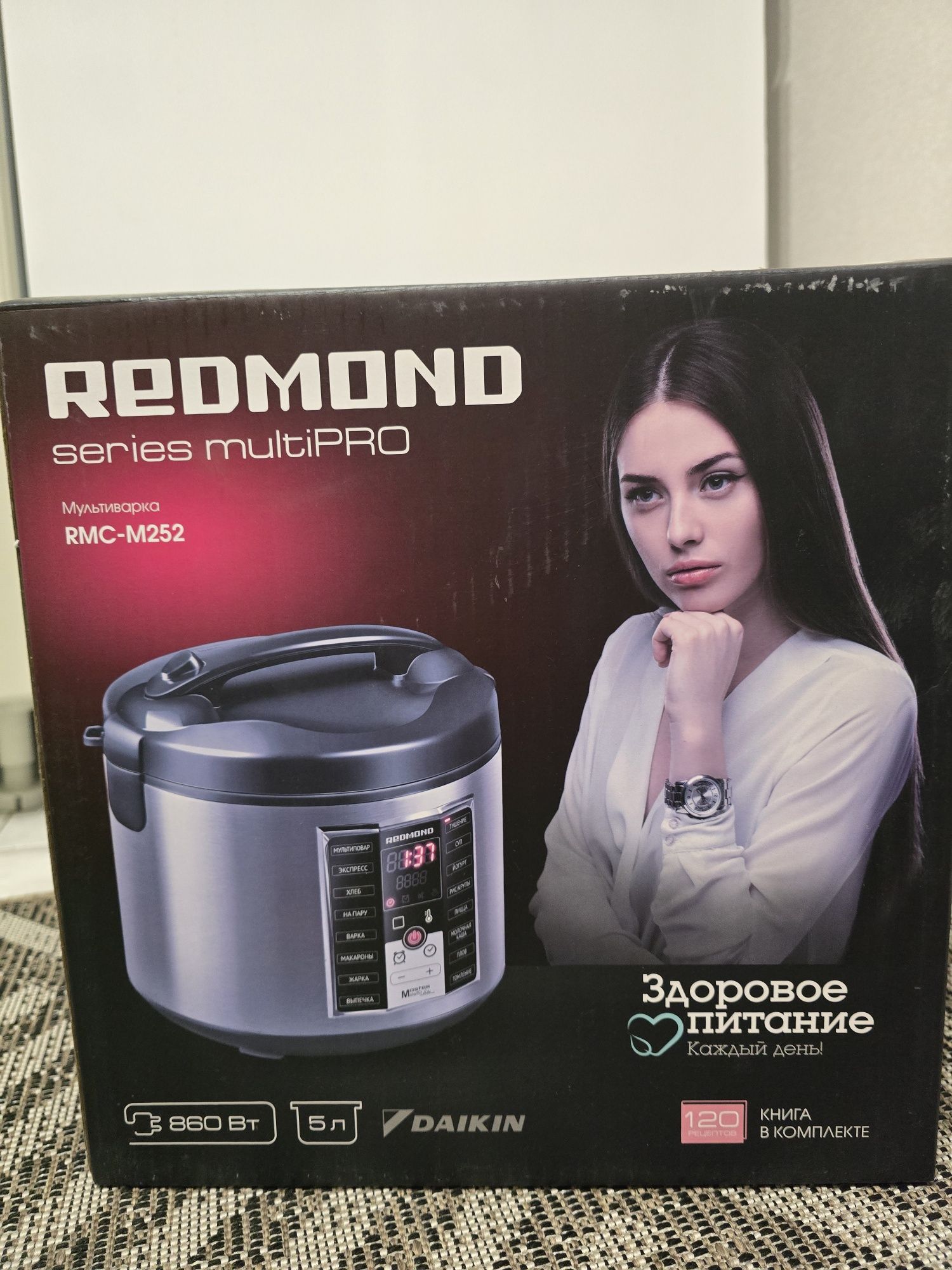 Мультиварка Redmond RMC-M252